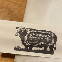 ビーフキッチン 渋谷店 - 