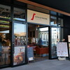 Segafreado Caffe ふかや花園プレミアム・アウトレットモール店