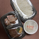 牛たん炭焼 利久 - 牛たん極焼と牛たん弁当+テールスープ