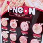 I-NGON - 本場の味であり
            り…
            続かんのかーい！