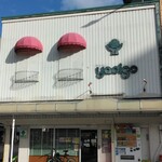 Yaoiso - 以前は2階がフルーツパーラーだった