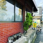 中国四川料理 天府仙臺 - 