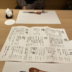 同心町 和食 瑞 - 