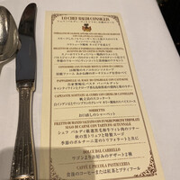 サバティーニ・ディ・フィレンツェ 東京店 - 