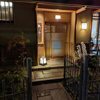 奈良 而今 - 