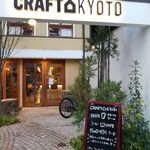 Crafthouse - 