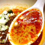 雲吞麺のお店 おんわ - 