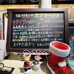 カフェチャオプレッソ - ◎カプチーノの説明看板！