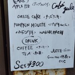 カフェグラ - 