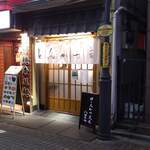 とんかつ山家 - 