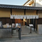 Kyouto Gion Saryou - 