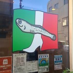 Niboshi Noodles Nibo Nibo Cino - イタリアの国旗に煮干しマークが可愛い