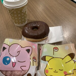 Mister Donut - 