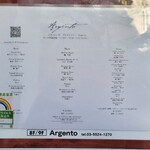 アルジェント - コースメニュー