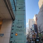 アルジェント - ビルの入口