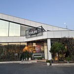 カフェレスト オンライン - 