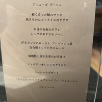 Dining & Bar TENQOO - 