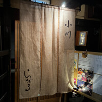祇園らんぶる - 