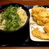 Marugame Seimen - 