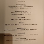 カントニーズ 燕 - 