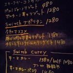 洋食とBar Switch - 