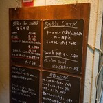 洋食とBar Switch - 