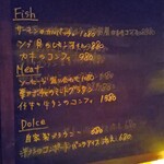 洋食とBar Switch - 