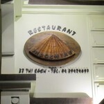 Indochine Restaurant - 