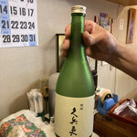 鮨処藤 - ・久兵衛の日本酒