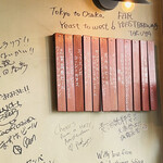 クラフトビア酒場 umbrella RiB - 