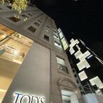 てんぷら 近藤 - 名残惜しい夜だった