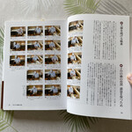 てんぷら 近藤 - 素人が読んでも興味深く楽しめる一冊です