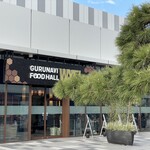 GURUNAVI FOODHALL WYE - 