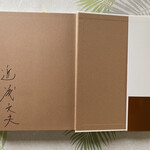 てんぷら 近藤 - サイン入りですよ