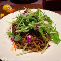 中国料理 神戸壺中天 - ☺︎黒胡麻正宗担々麺 ¥1300 (今月のおすすめメニュー)