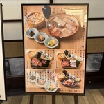 焼うお いし川 - 