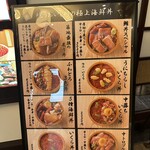 焼うお いし川 名古屋 - 