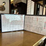 焼うお いし川 - 