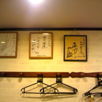 洋食 おがわ - 店内