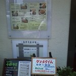 手延べとんかつ　十勝本店 - 