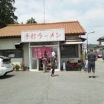 岳乃屋 - 