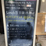 ピッコロ・カスターニャ - 