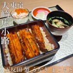 Gotanda Kani Unagi Matsumoto - 