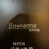 Hirovanna - 
