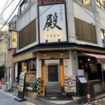 Tono - 