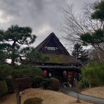 和食処　田舎家 - 田舎家外観