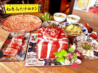 Yakiniku Horumon Takeda - 