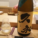 鮨 神楽 - 高知　辛口純米 久礼（くれ）