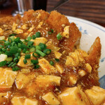 中華料理 温品飯店 - 麻婆カツ丼