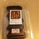 大正軒 - かりんとうまんじゅう